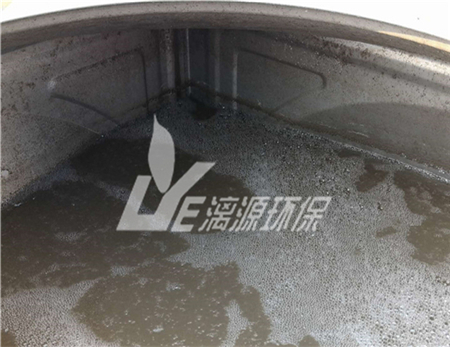 氯堿加工廢水處理技術(shù)