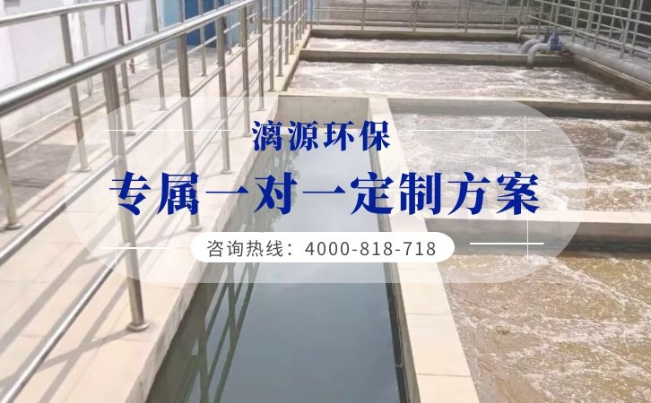 橡膠加工廢水處理方法