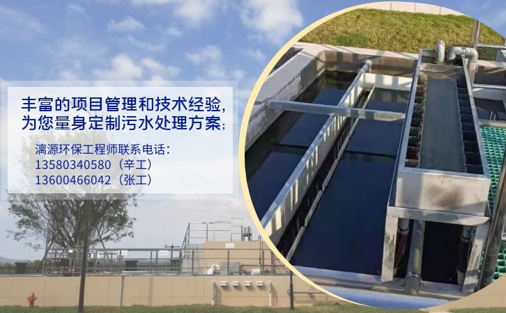 尼龍粉末涂料廢水處理解決方案