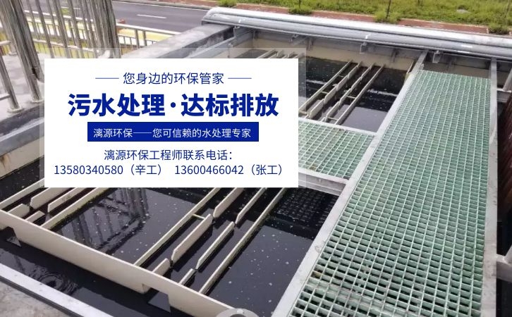 電鍍廢水處理方法應(yīng)用