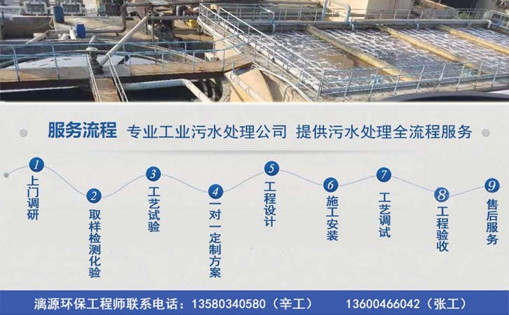 大蒜加工廢水處理設(shè)備方案