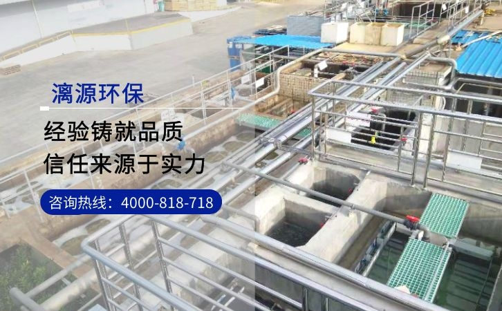 含氟新材料廢水處理工藝